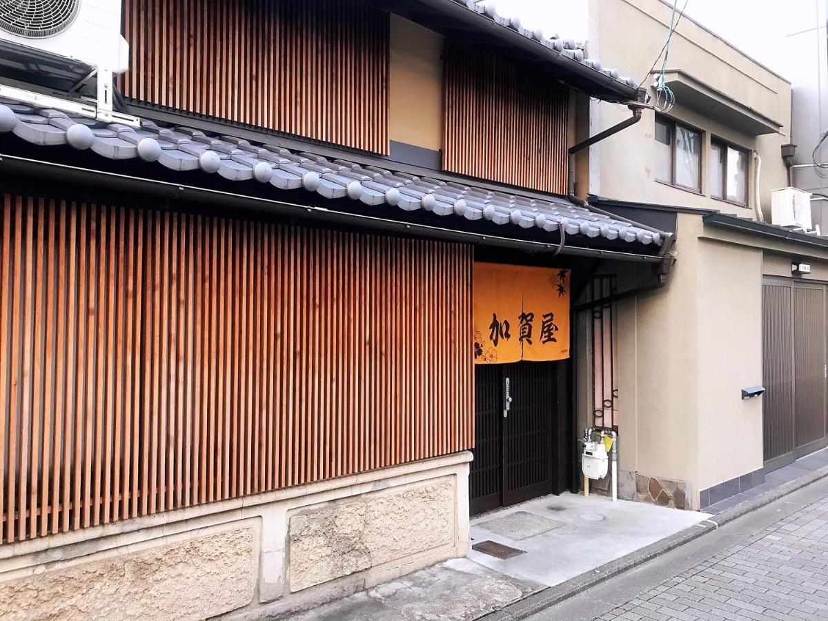 Hotel 京町屋加賀屋別邸 Kioto Zewnętrze zdjęcie